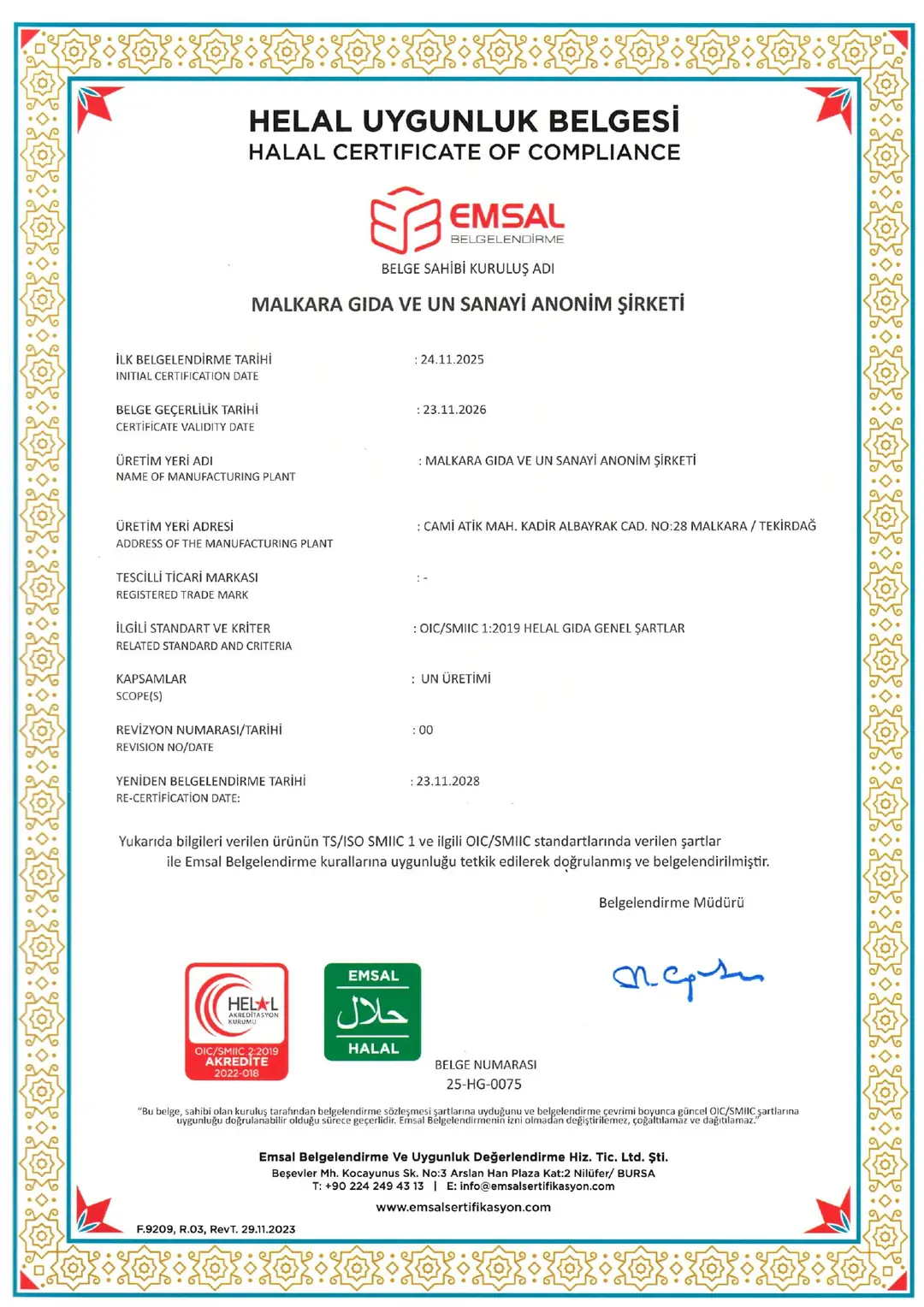 Certificate 3